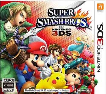 [3DS]任天堂明星大乱斗超梦DLC下载