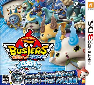 [3DS,New3DS]妖怪手表破坏者白犬队日版升级补丁下载v2.3妖怪手表破坏者白犬队补丁