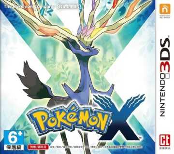 [3DS,New3DS]3ds口袋妖怪X最终汉化版下载精灵宝可梦X汉化版