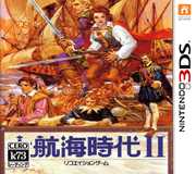 [3DS,New3DS]3ds大航海时代2美版下载大航海时代2cia下载