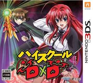 [3DS]高校龙中龙完美存档