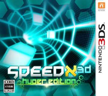 [3DS]3dsSpeedX3D加强版欧版下载【3DSWare】