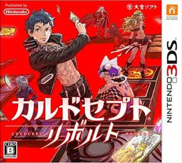 [3DS,New3DS]3ds卡片召唤师反叛日版下载卡片召唤师反叛日版cia下载