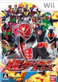 [WII]wii假面骑士超巅峰英雄下载假面骑士超巅峰英雄中文版下载