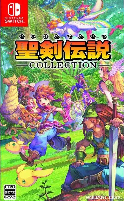 [NS]圣剑传说收藏版日版下载