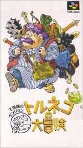 gba 特鲁尼克大冒险1+2+3代中文版 特鲁尼克大冒险1+2+3汉化版 