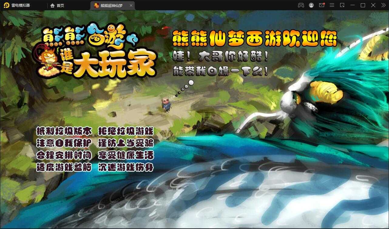 MT3换皮梦幻【超梦三超变版】最新整理Linux手工服务端+GM后台+安卓苹果双端+全套源码