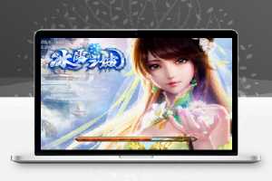 战神引擎传奇手游【单职业无极冰雪11大陆特色版】最新整理Win半手工服务端+法宝+神符+修仙+充值后台+安卓苹果双端