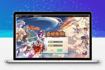 大话回合手游【逍遥3盛世星辰】最新整理Linux手工服务端+GM后台+安卓苹果双端