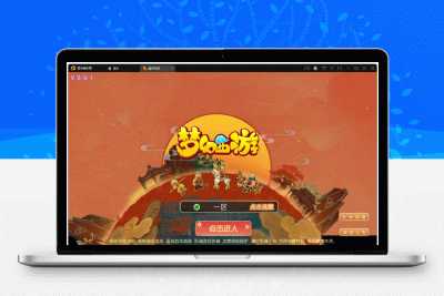 MT3换皮梦幻【睿泽西游】1月整理Linux手工服务端+GM后台+双端