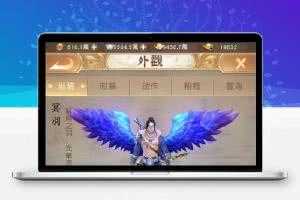 【天龙八部】荣耀版竖版手游安卓联网非单机+安装教程+一键端+GM后台