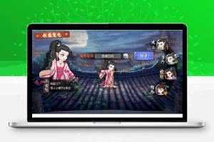 【江湖侠客令】红卡一键服务端+教程+邮件充值后台