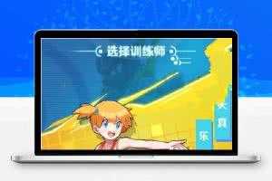 H5手游【元素小精灵H5】VM一键端+手工外网端+GM后台+详细教程