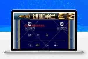 策略手游【人才三国OL】一键即玩服务端+安卓端+详细教程