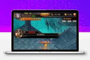 三网传奇【百战沙城Win端】2019总结版一键即玩服务端+GM后台+外网教程