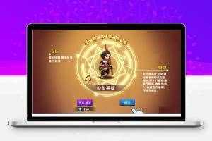 手游【神龙武士】1018完整端一键服务端+GM工具+教程+可单击可局域可外网