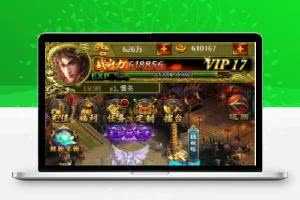 传奇H5游戏源码 最新版 附带微信支付+交易商城 html5精品游戏 价值20000+