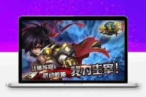 大主宰游戏源码