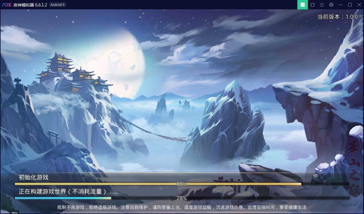 国风仙侠手游【妖仙大陆】Win半手工服务端+酷炫仙骑+陪玩假人+运营后台+授权后台【站长亲测】