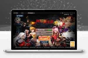 横版闯关手游【全明星阿拉德】6月整理Linux手工服务端