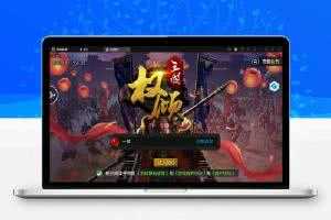 三国策略手游【权倾三国蓝金版】最新整理Win半手工服务端