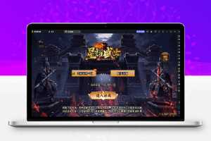 战神引擎传奇手游【浅月星耀第三季】最新整理Win半手工服务端+GM后台