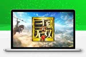 真三国无双8【赠历代7643】