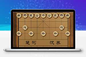 【中国象棋】最新经典版中国象棋完整版+H5开发小游戏+AI在线对弈网+页游戏源码+纯静态的HTML5源码