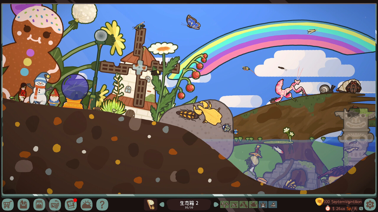 虫虫生态箱/Bugtopia