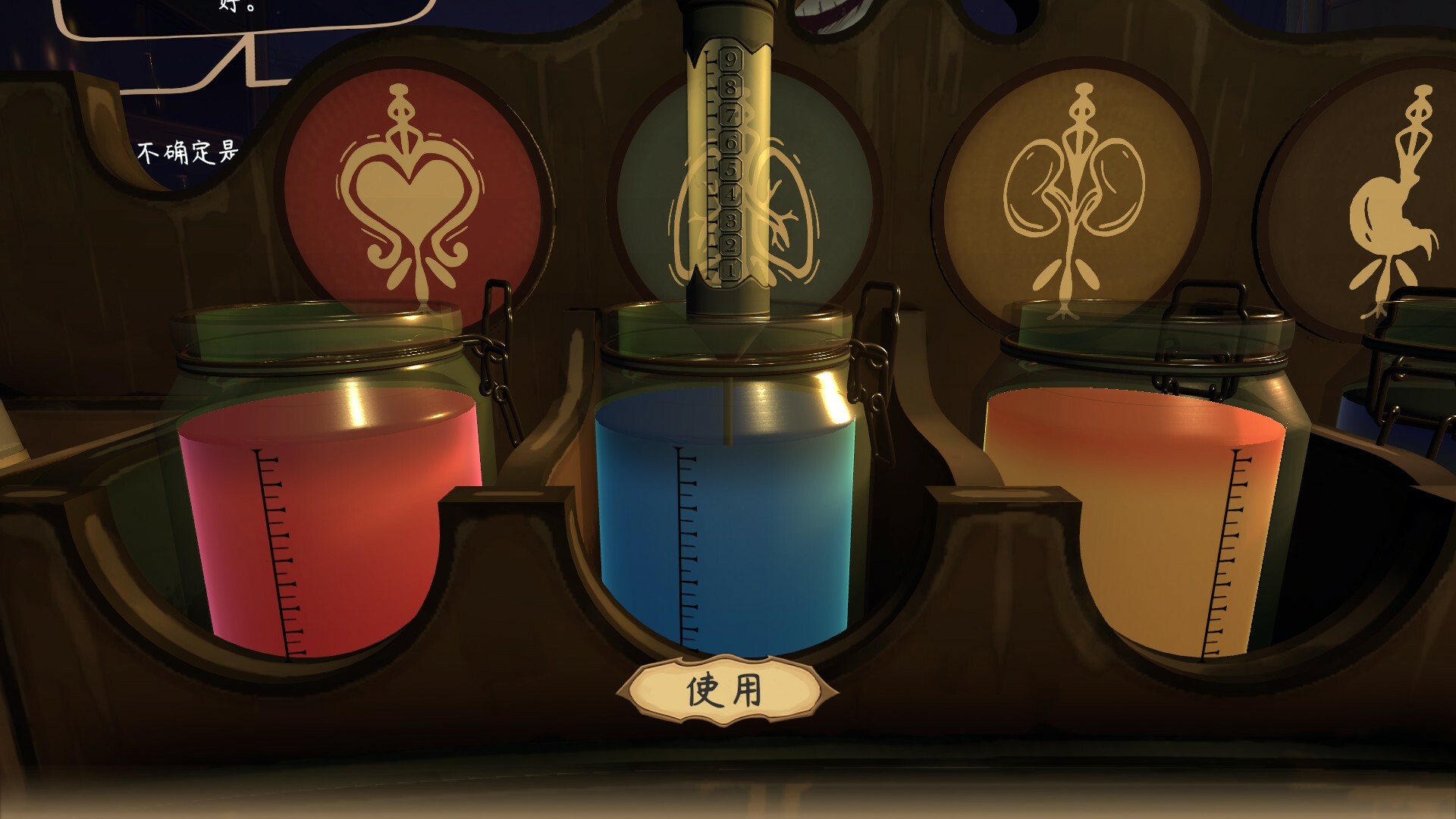 触手回春/Do No Harm