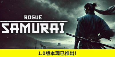 浪人武士|官方中文|支持手柄|Rogue Samurai|