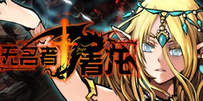 无名者：屠龙|官方中文|支持手柄|The Nameless: Slay Dragon Soundtrack|