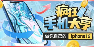 疯狂手机大亨|官方中文|Mad Smartphone Tycoon|