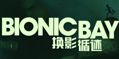 仿生湾: 换影循迹|官方中文|支持手柄|Bionic Bay: Deluxe Edition|
