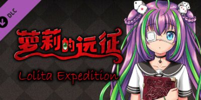萝莉的远征13周年纪念版|v1.6.141.625|全DLC|官方中文|Lolita Expedition 13th Anniversary Edition|