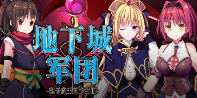 地下城军团-献予魔王的少女们-|官方中文|Dungeon’s Legion|