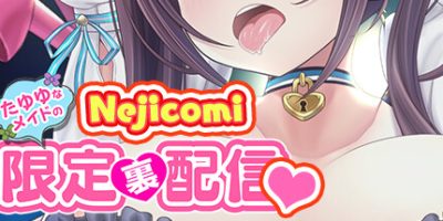 螺丝式插入模拟器TMA01|官方中文|V1.03+DLC+解锁所有设置|ネジ込みシミュレーターTMA01 製品版|