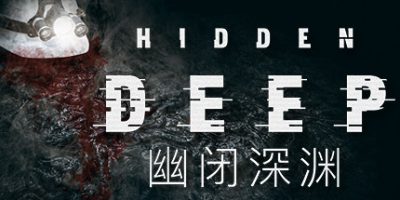 幽闭深渊|v0.95.18.2.1|Hidden Deep|