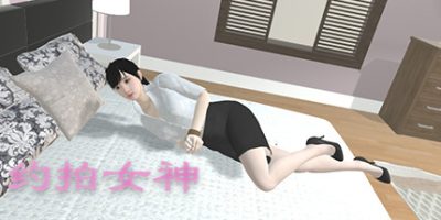 约拍女神 Private Model|