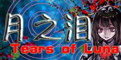 月之泪/Tears of Luna|