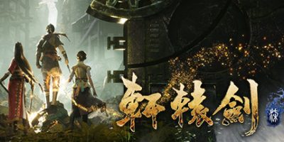 轩辕剑柒/轩辕剑7/XuanYuan Sword 7|