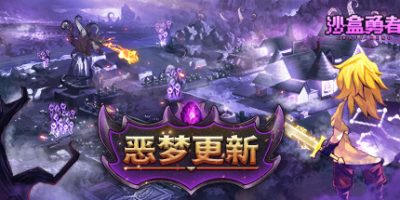 沙盒勇者/Craft Hero|