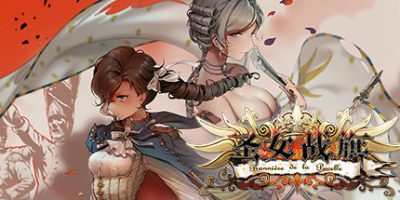 圣女战旗|全DLC|官方中文|支持手柄|附送立绘+通关存档|Banner of the Maid|