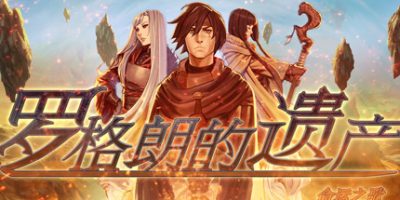 罗格朗的遗产：命运之歌 LEGRAND LEGACY: Tale of the Fatebounds|