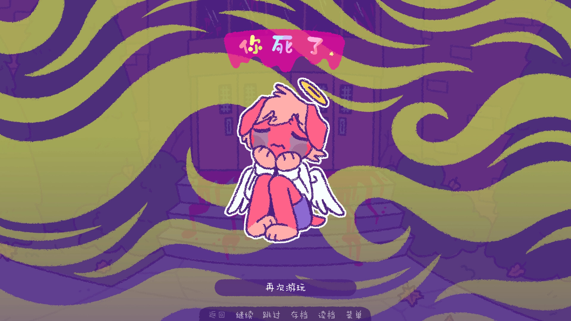 完美末日:一咬定情|官方中文|Purrfect Apawcalypse: Love at Furst Bite|