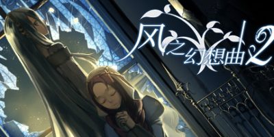 风之幻想曲2|官方中文|Fantasia of the Wind 2|