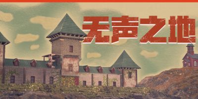 无声之地|官方中文|支持手柄|Once Alive|