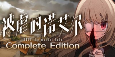 被虐的诺艾尔|官方中文|Complete Edition|