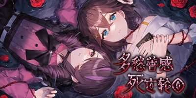 多愁善感死亡轮回|官方中文|支持手柄|Sentimental Death Loop|