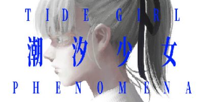 潮汐少女：现象|官方中文|支持手柄|Tide Girl: Phenomena